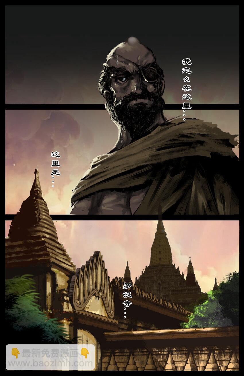 299 啊 好疼-第300话