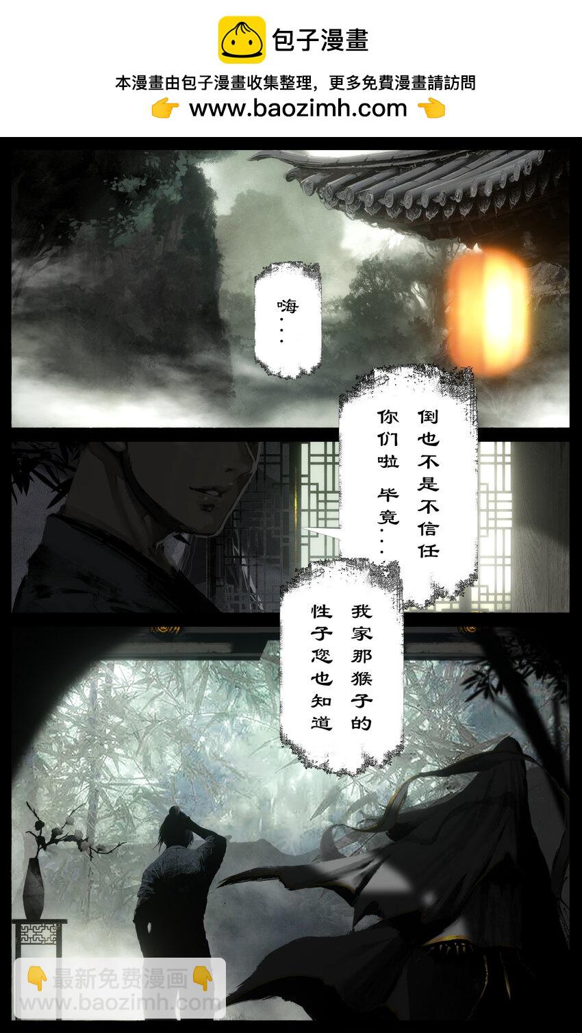 299 啊 好疼-第300话