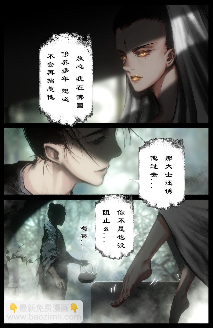 299 啊 好疼-第300话