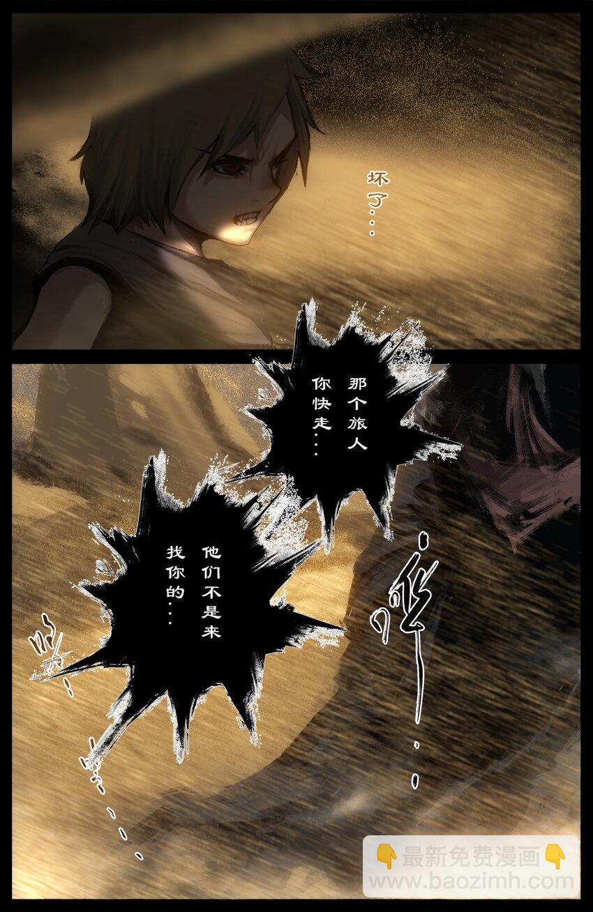 299 啊 好疼-第300话