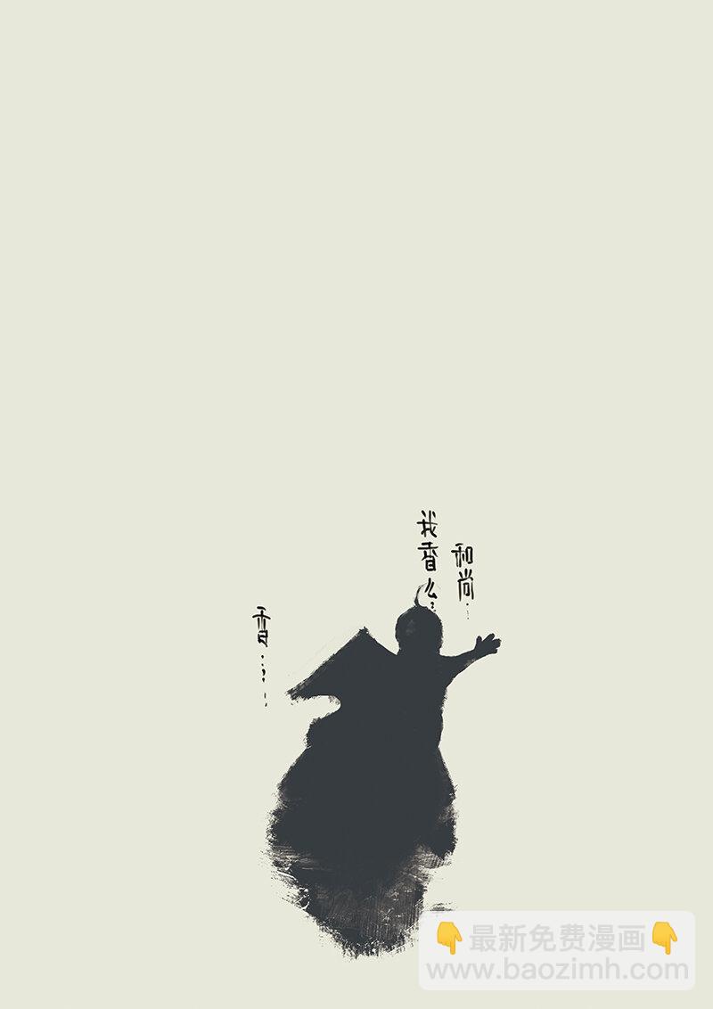 04 洗澡~~~-第4话
