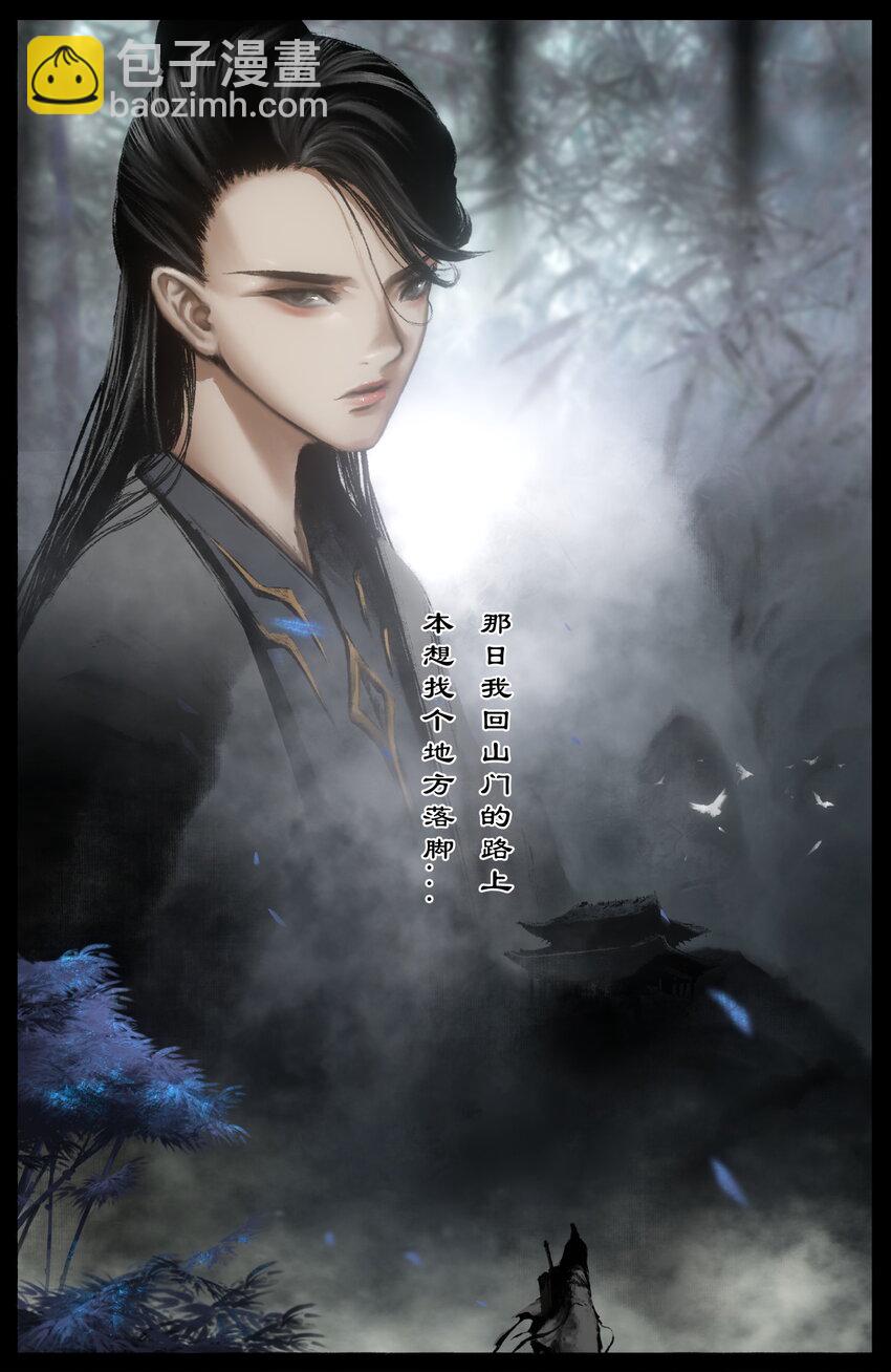 301 新手村任务-第302话