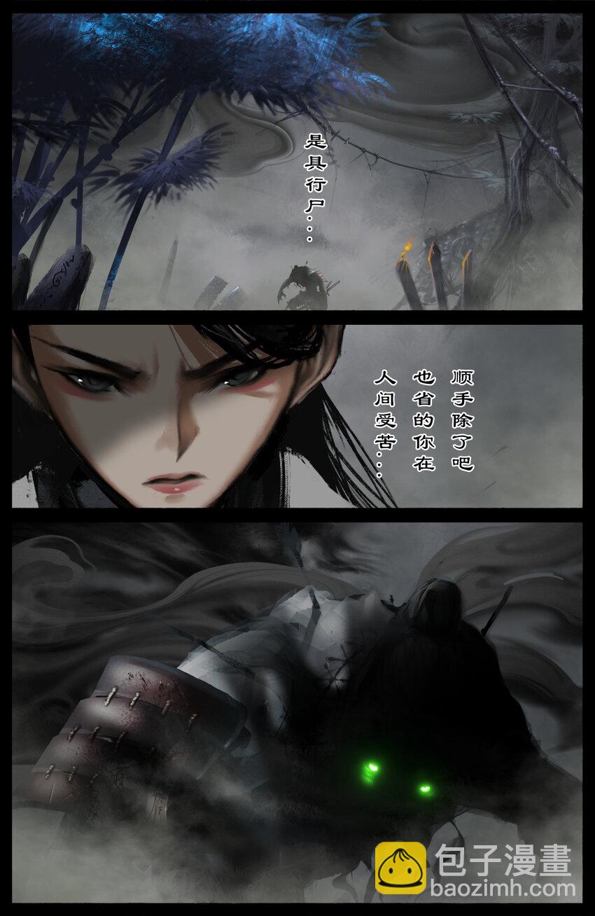 301 新手村任务-第302话