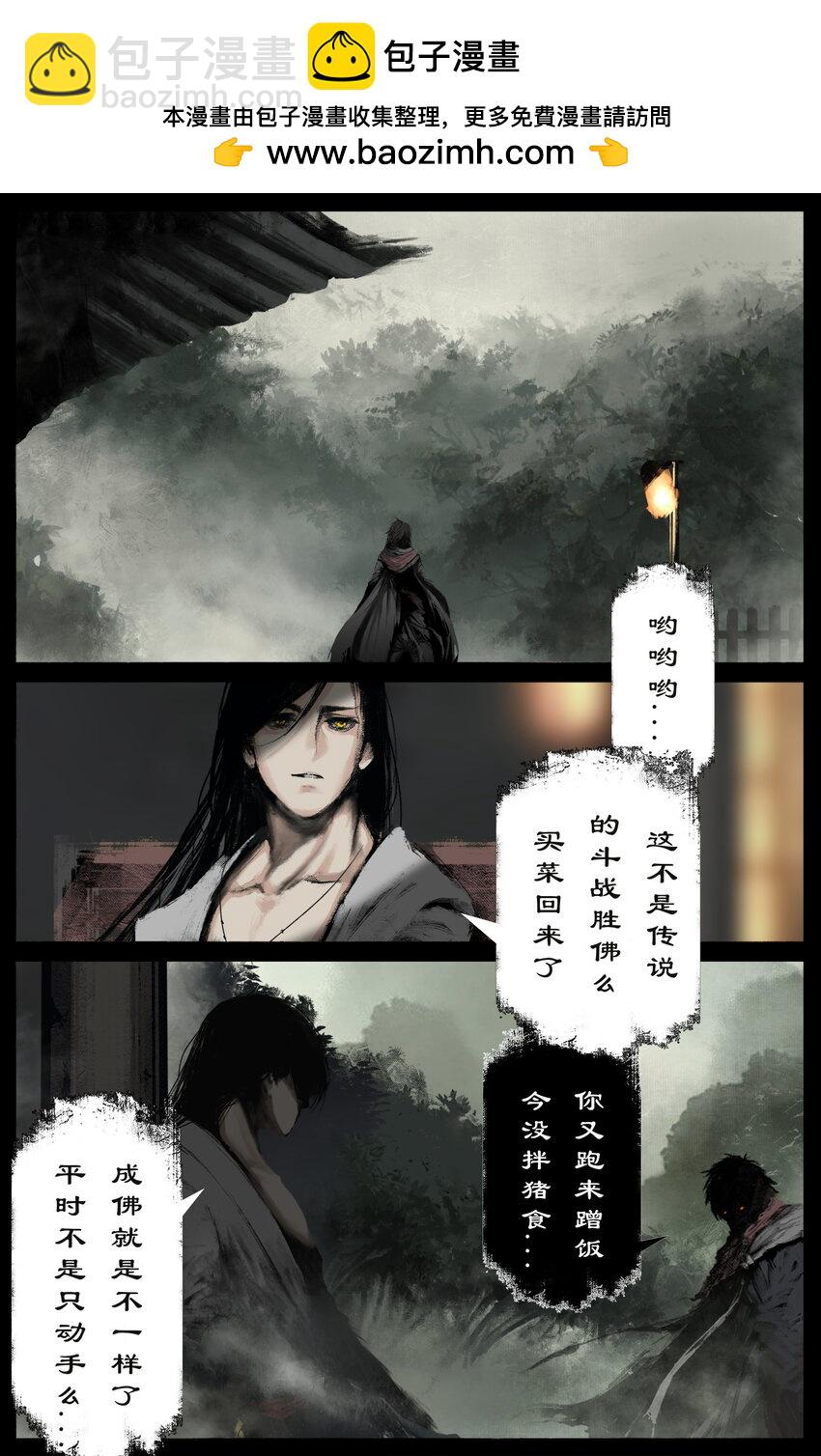 301 新手村任务-第302话
