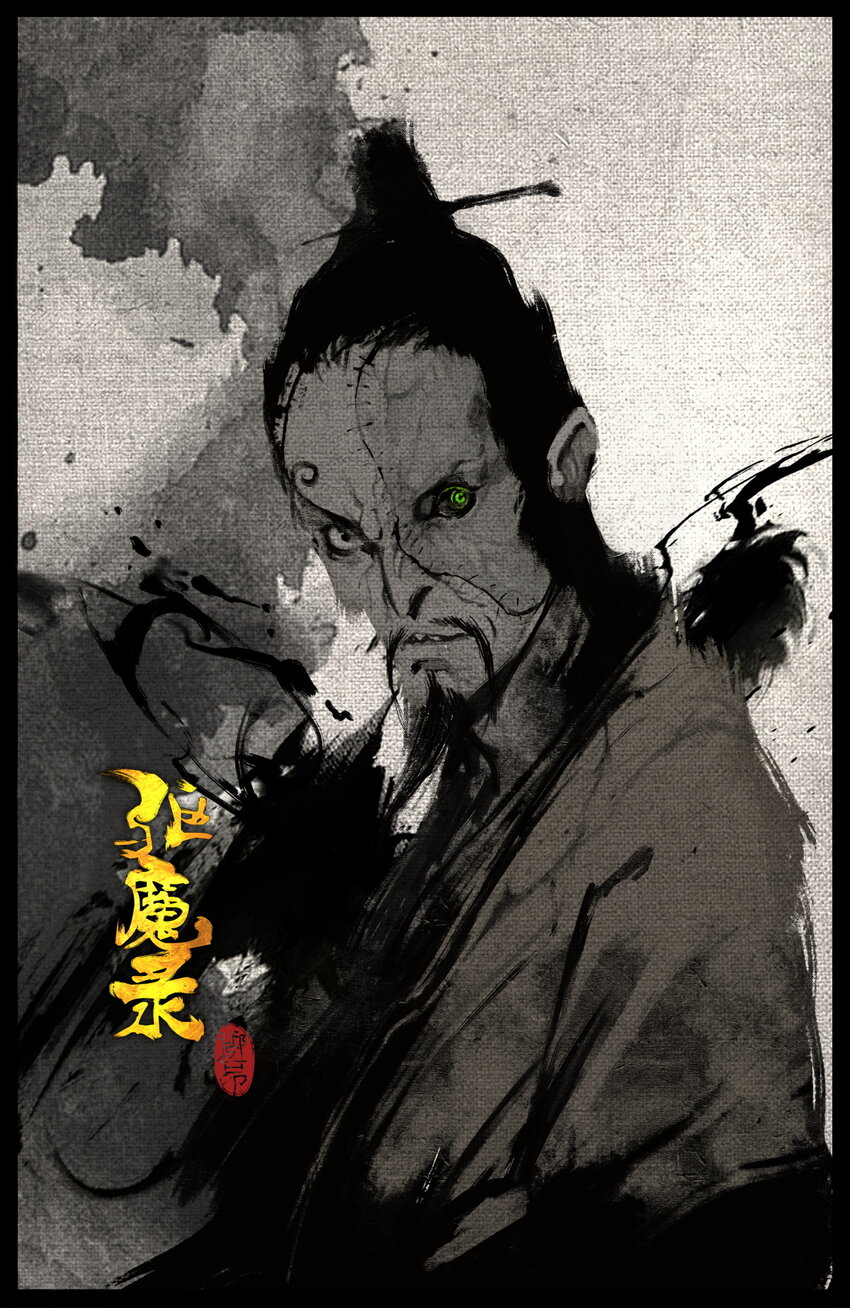 303 是他？还真就是他！-第304话