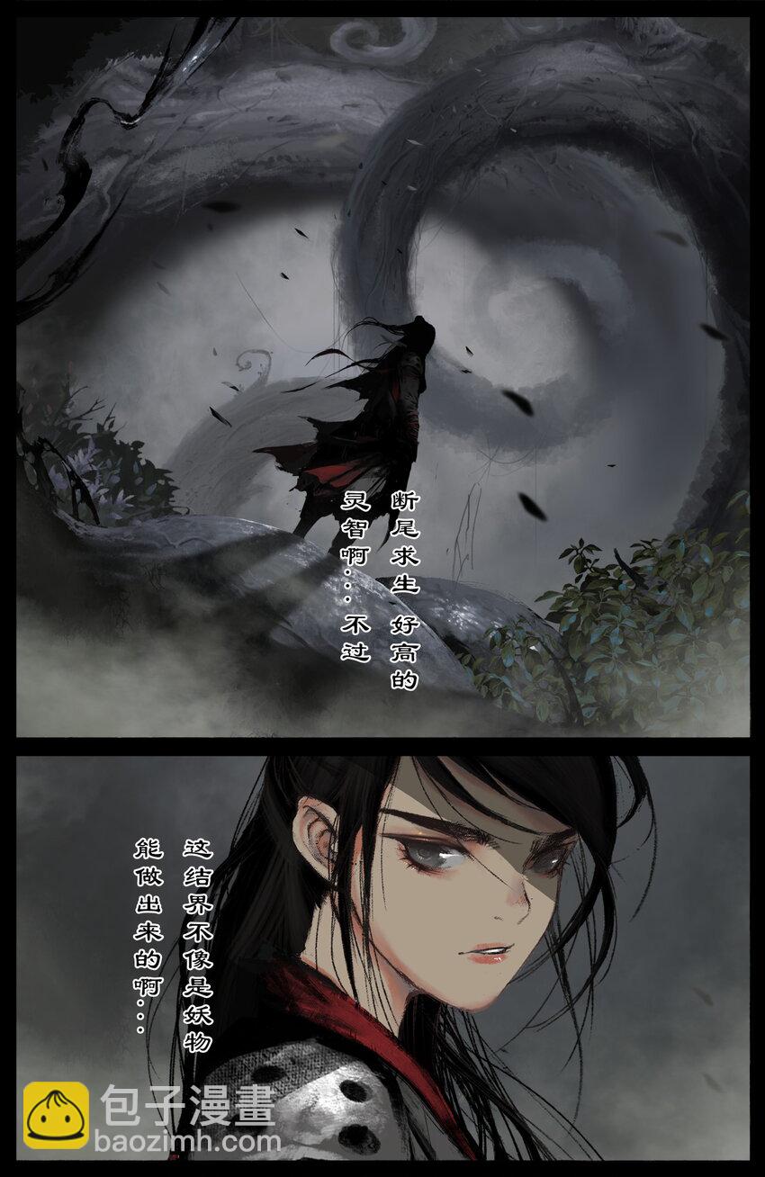 303 是他？还真就是他！-第304话
