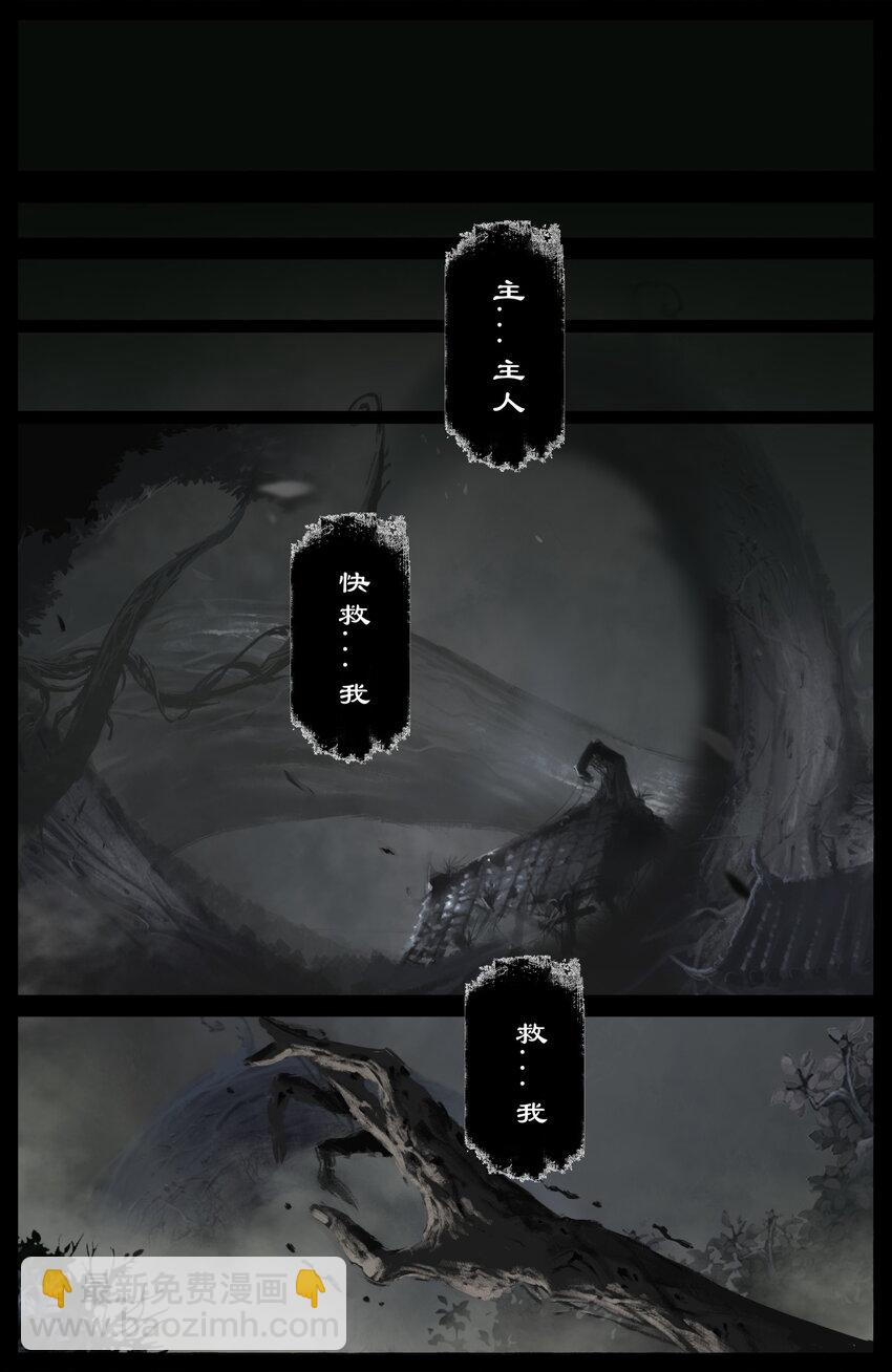 303 是他？还真就是他！-第304话