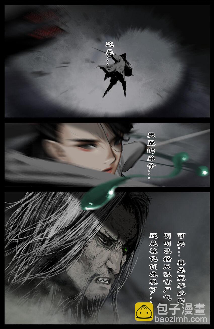 303 是他？还真就是他！-第304话