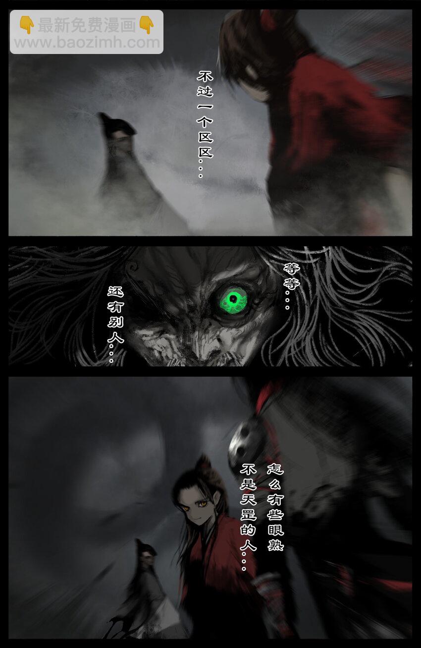 303 是他？还真就是他！-第304话