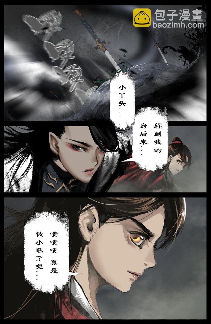 303 是他？还真就是他！-第304话