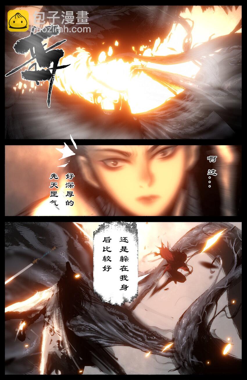 303 是他？还真就是他！-第304话