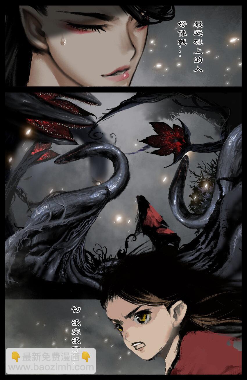 303 是他？还真就是他！-第304话