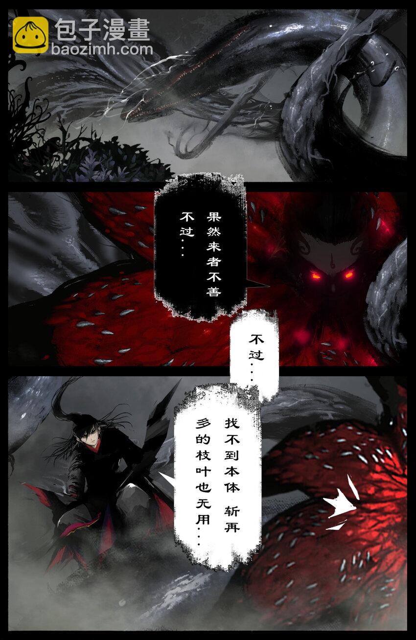 303 是他？还真就是他！-第304话