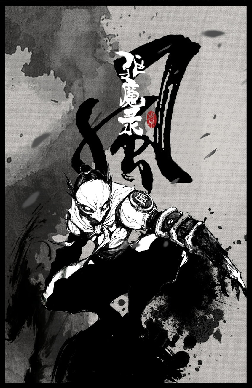 305 无耻之徒-第306话