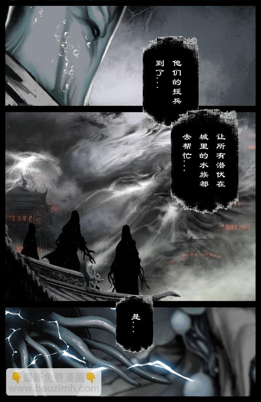 305 无耻之徒-第306话
