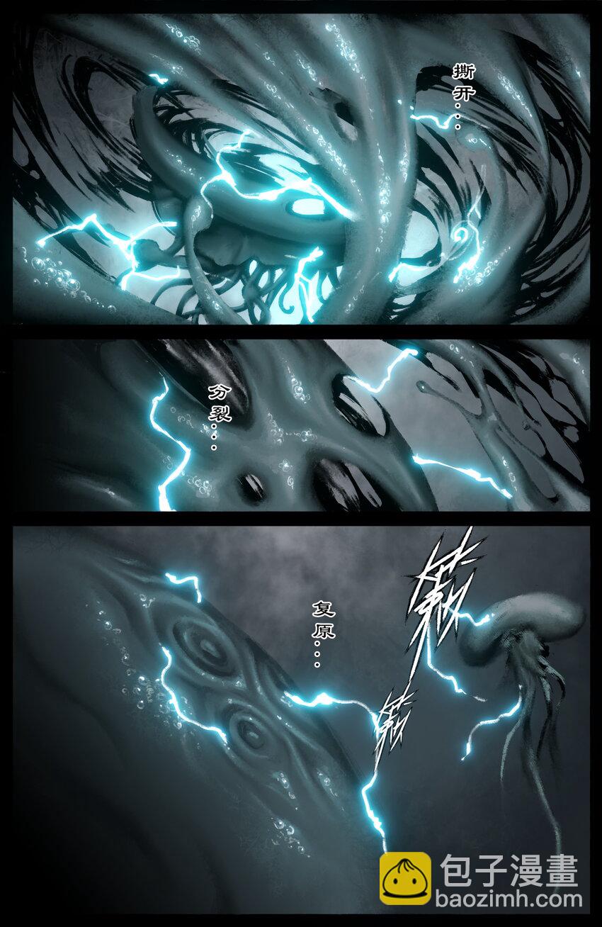 305 无耻之徒-第306话