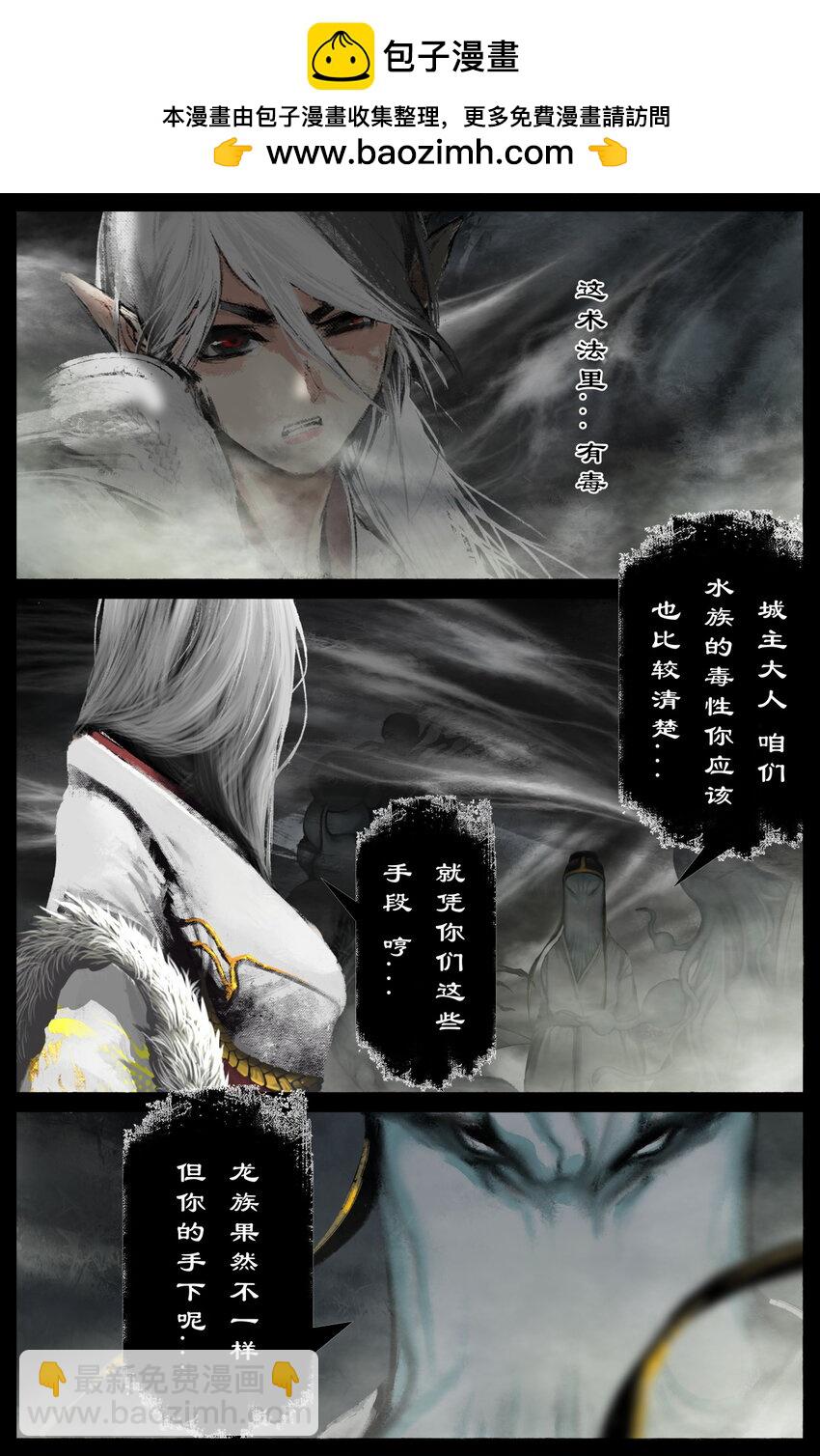 305 无耻之徒-第306话