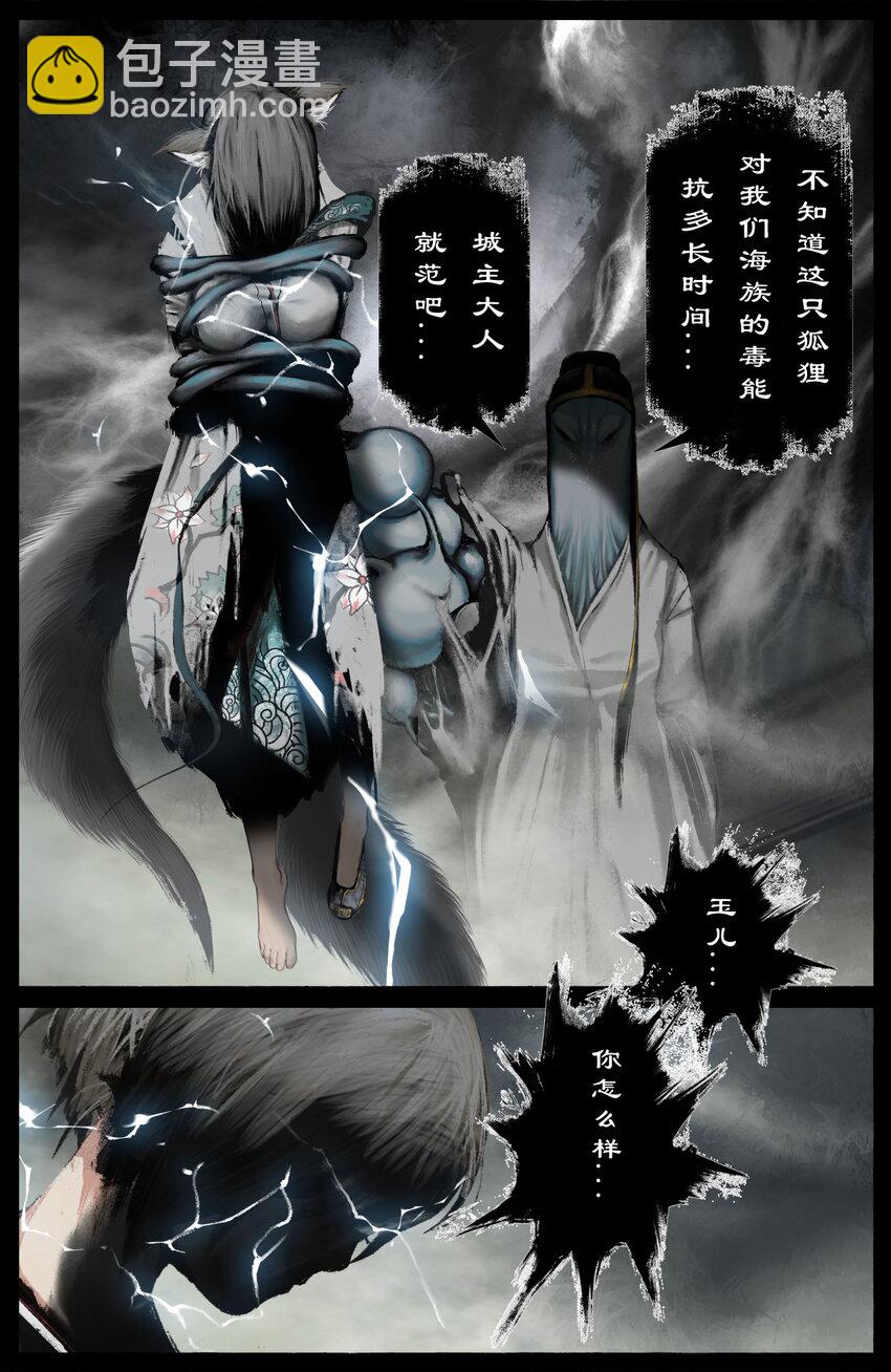 305 无耻之徒-第306话