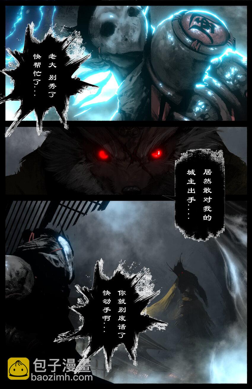 305 无耻之徒-第306话
