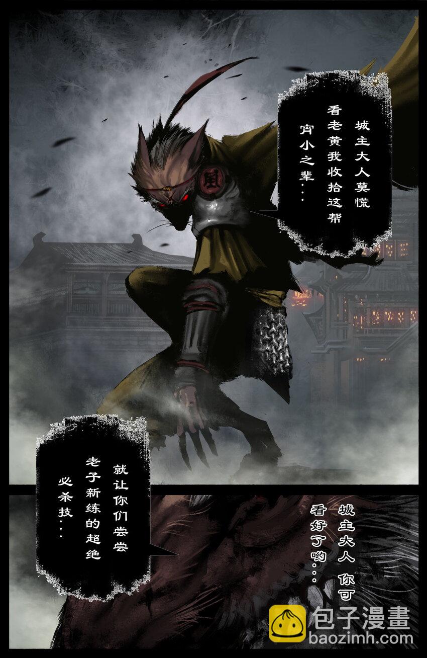 305 无耻之徒-第306话