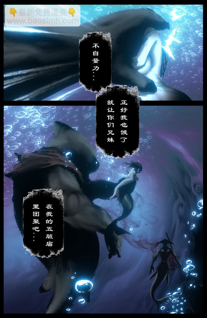 307 &ldquo;闹&rdquo;肚子-第308话
