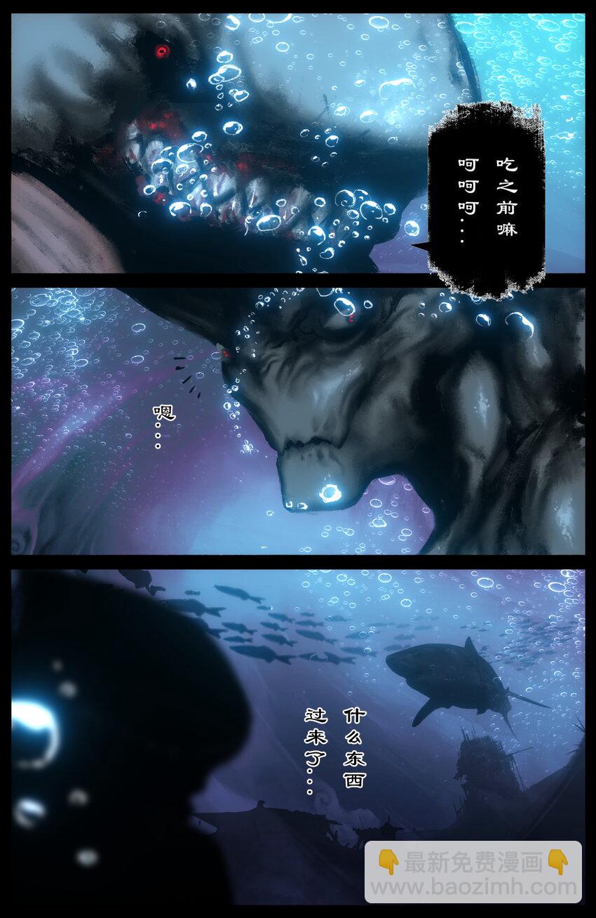 307 &ldquo;闹&rdquo;肚子-第308话