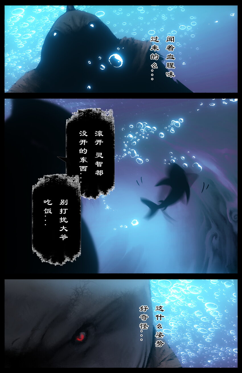 307 &ldquo;闹&rdquo;肚子-第308话