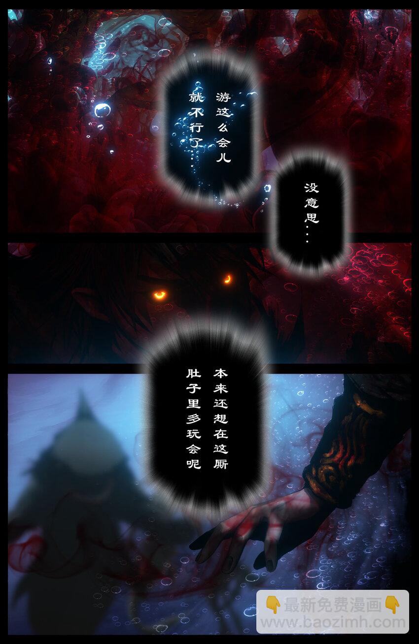 307 &ldquo;闹&rdquo;肚子-第308话
