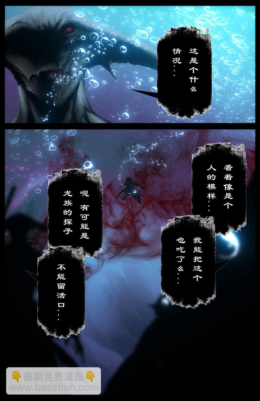 307 &ldquo;闹&rdquo;肚子-第308话
