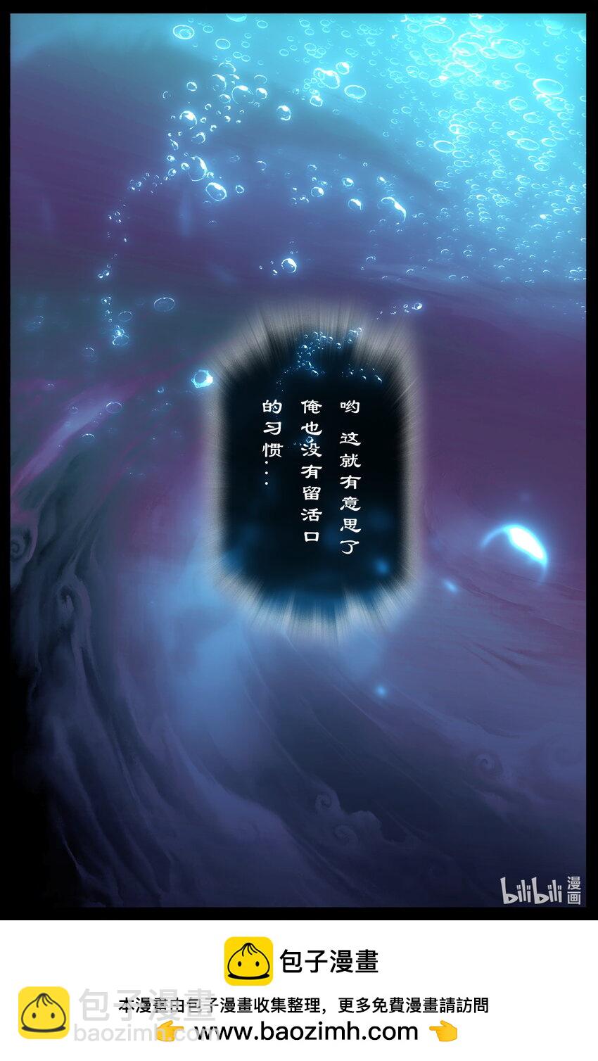 307 &ldquo;闹&rdquo;肚子-第308话