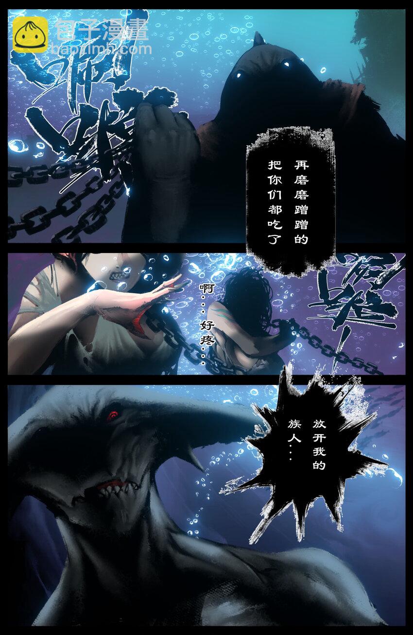 307 &ldquo;闹&rdquo;肚子-第308话