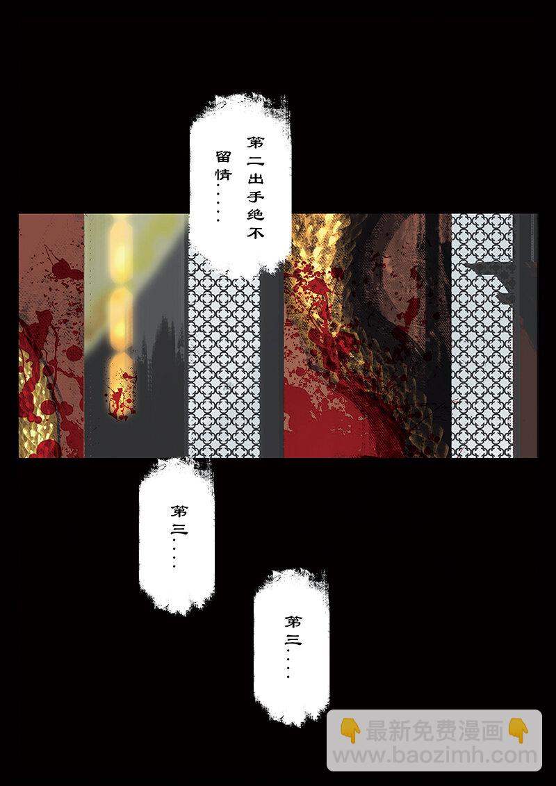 32 女儿国&middot;觐见-第32话