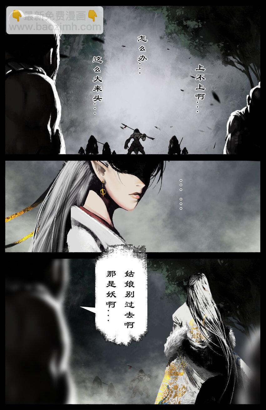 309 认祖归宗-第310话