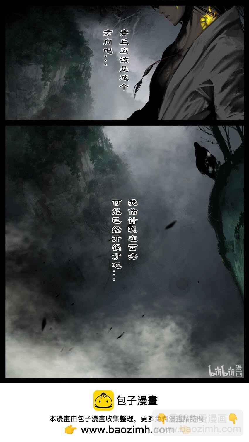 309 认祖归宗-第310话