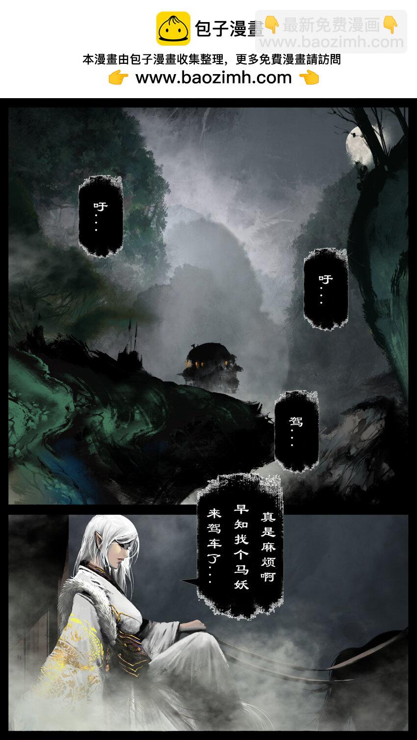 309 认祖归宗-第310话