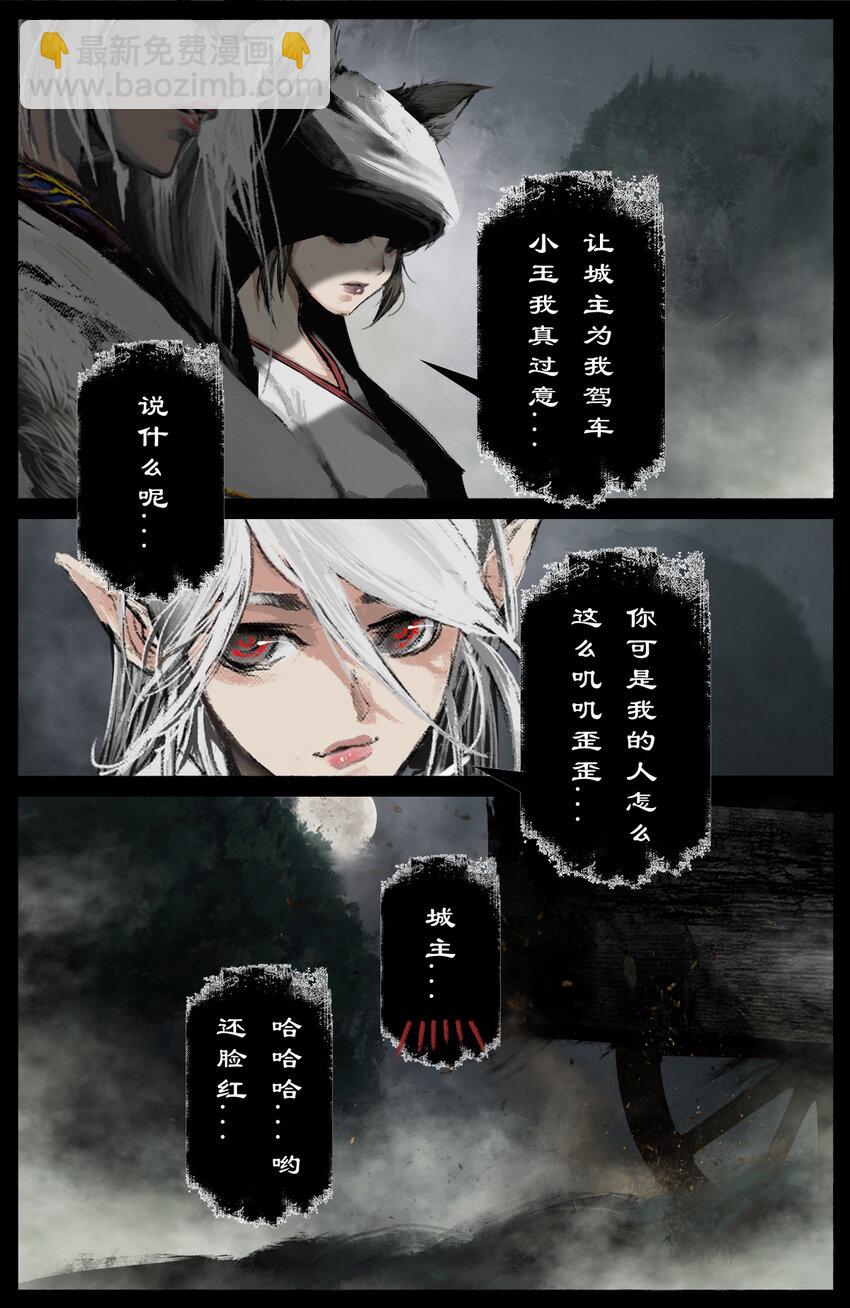 309 认祖归宗-第310话