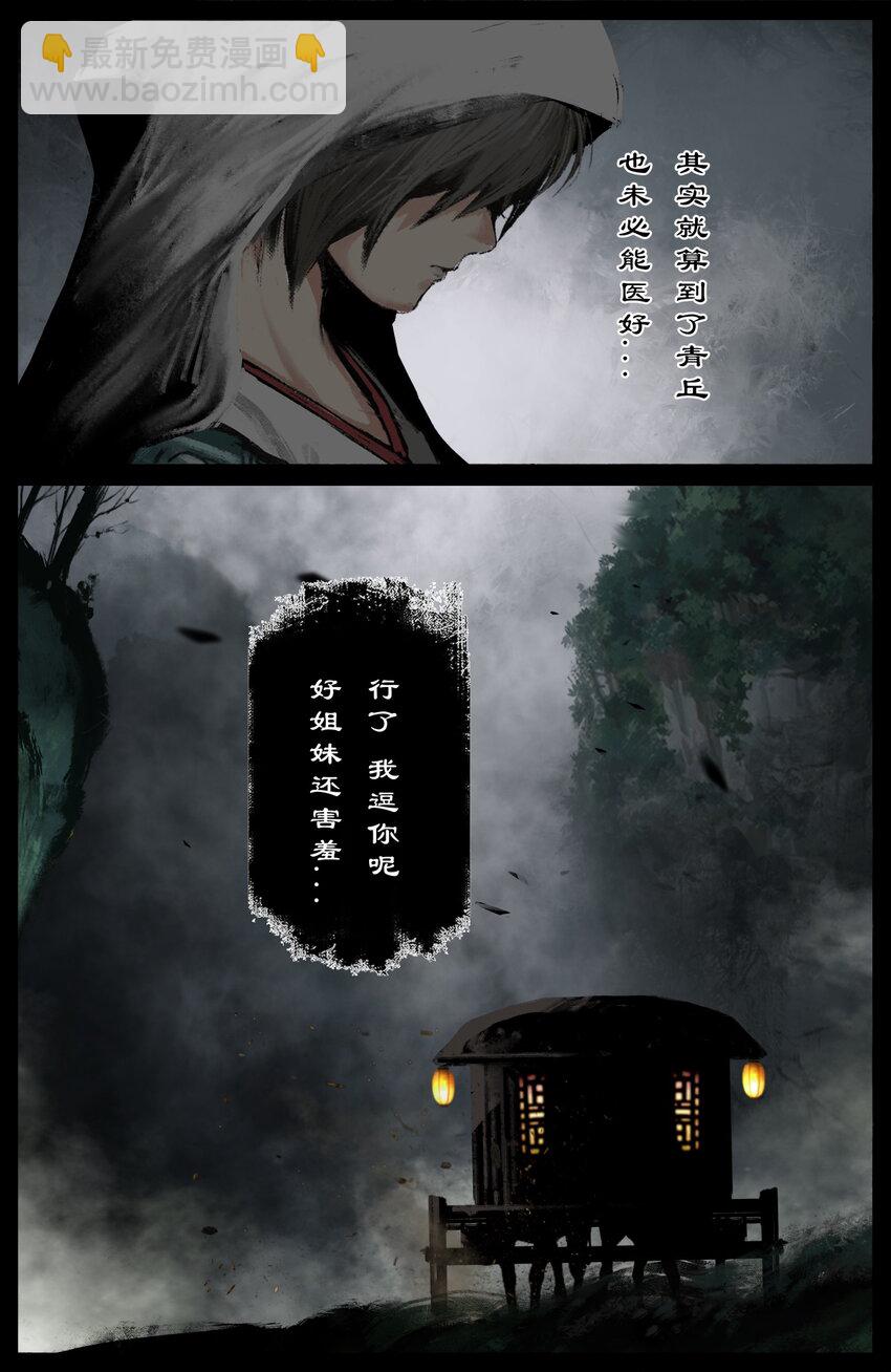 309 认祖归宗-第310话