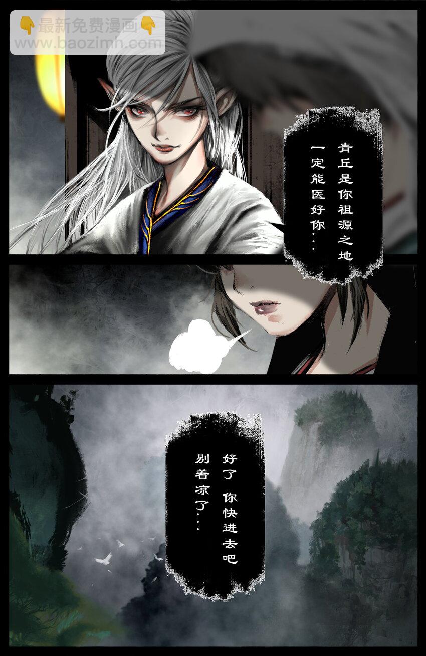 309 认祖归宗-第310话