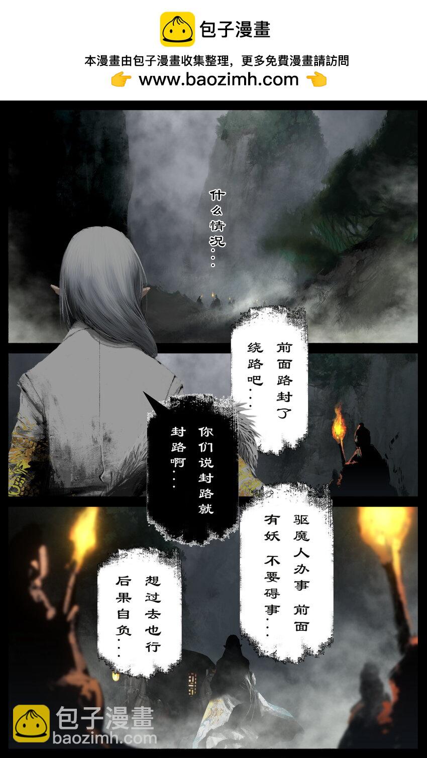 309 认祖归宗-第310话