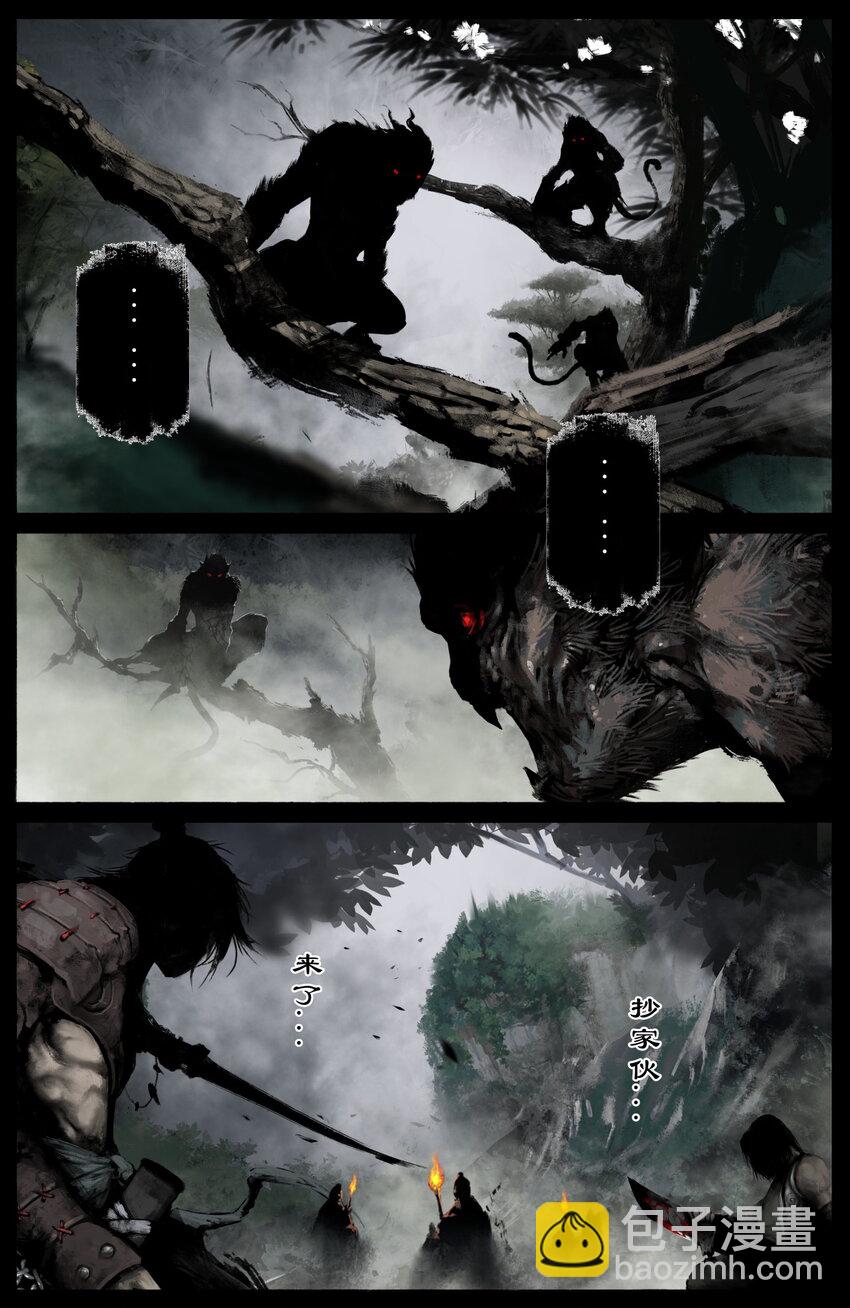 309 认祖归宗-第310话
