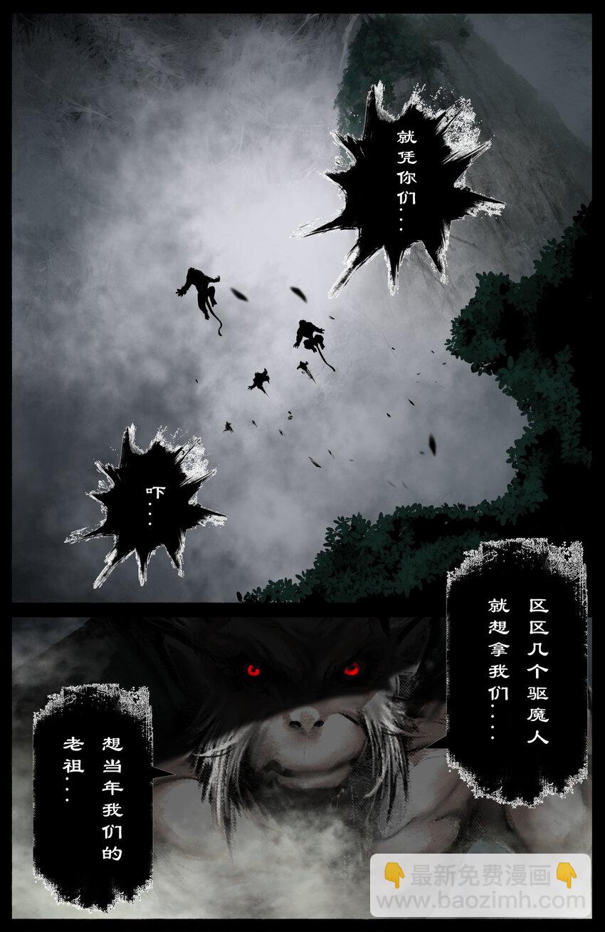 309 认祖归宗-第310话