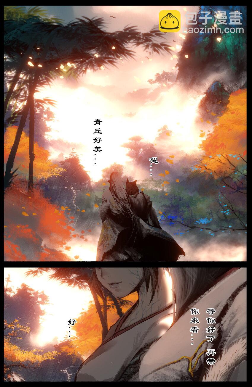 311 上梁不太正-第312话