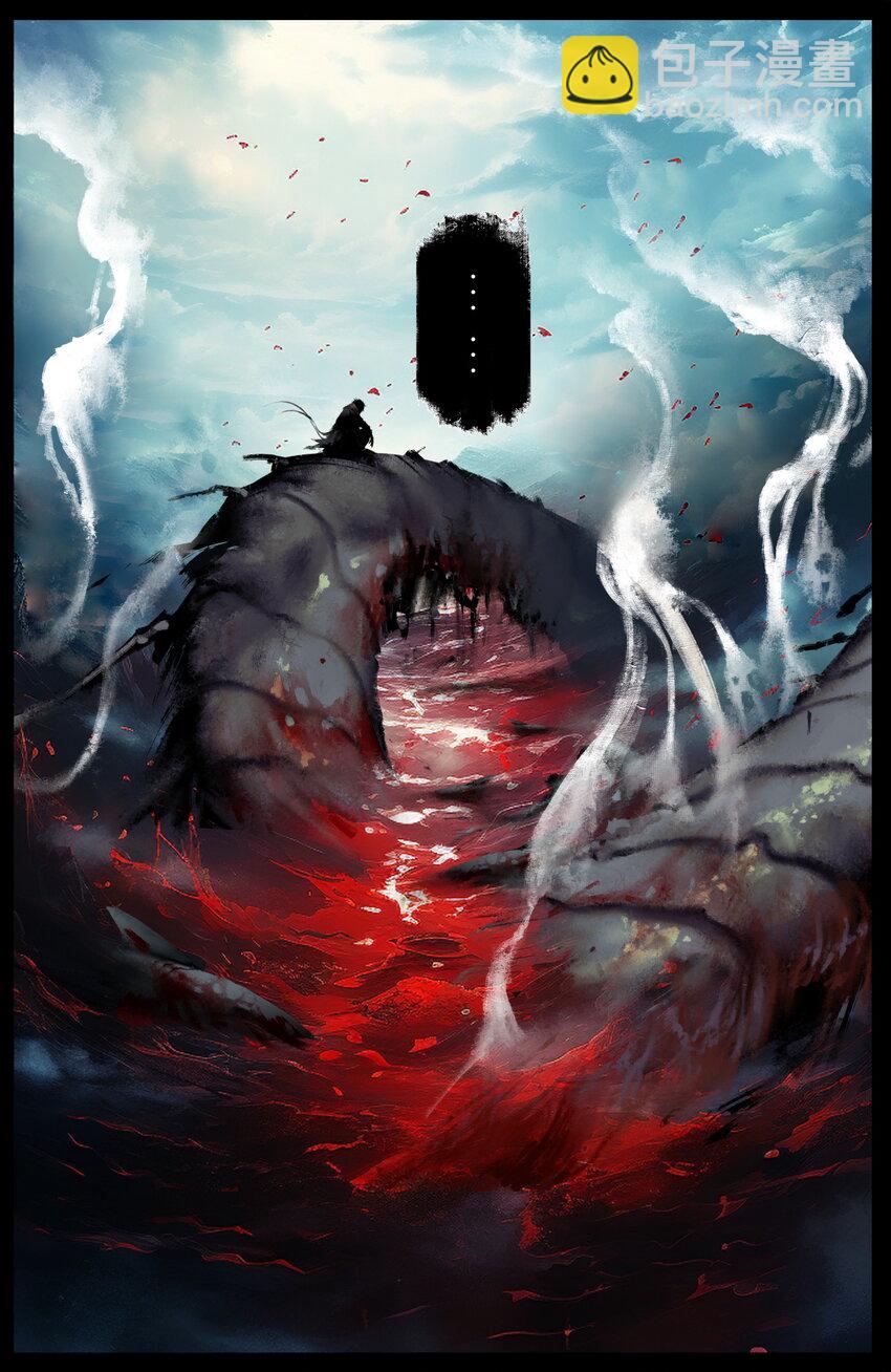 311 上梁不太正-第312话