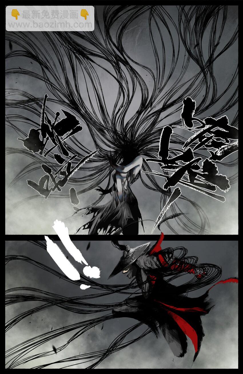 313 画中&ldquo;仙&rdquo;-第314话