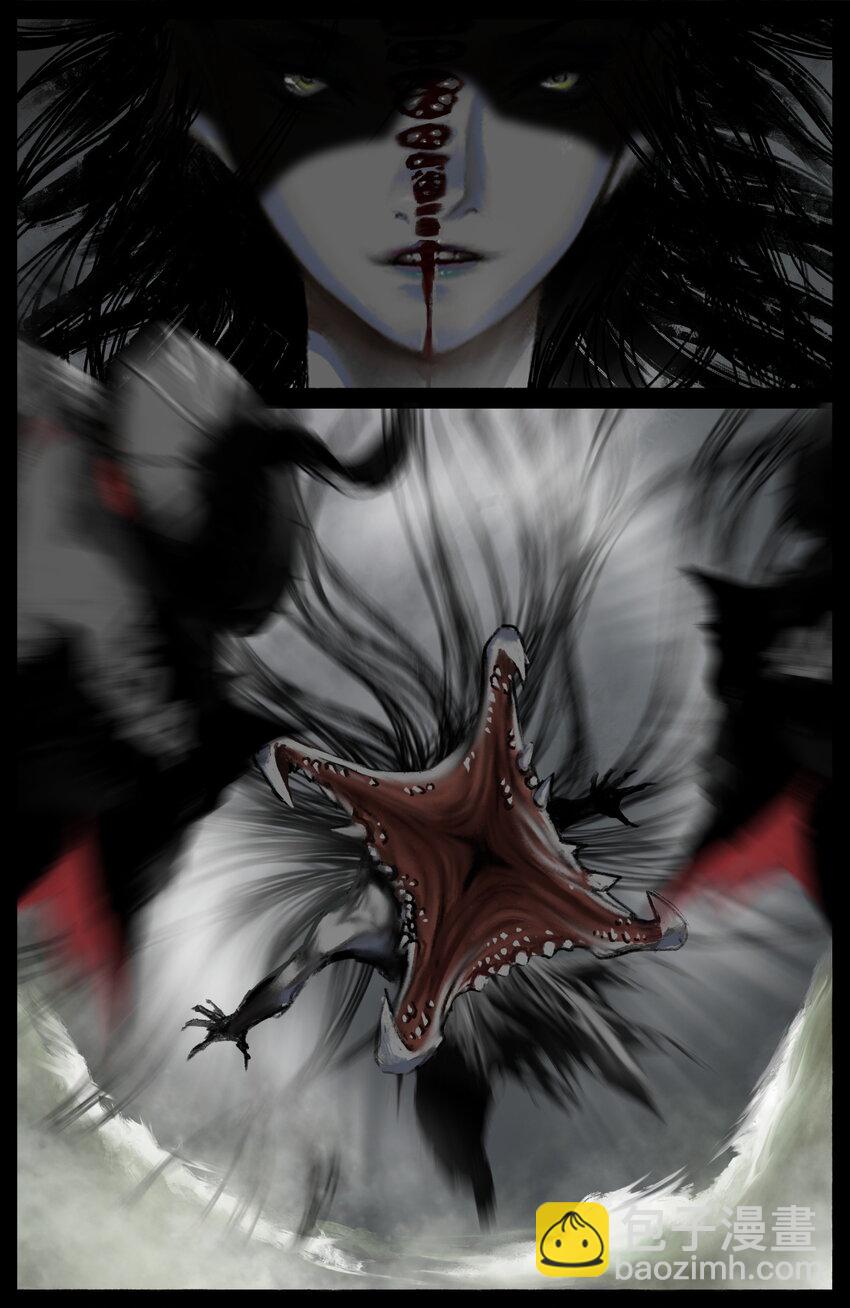 313 画中&ldquo;仙&rdquo;-第314话