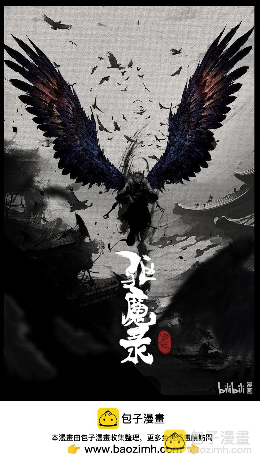 315 踢馆小补偿-第316话
