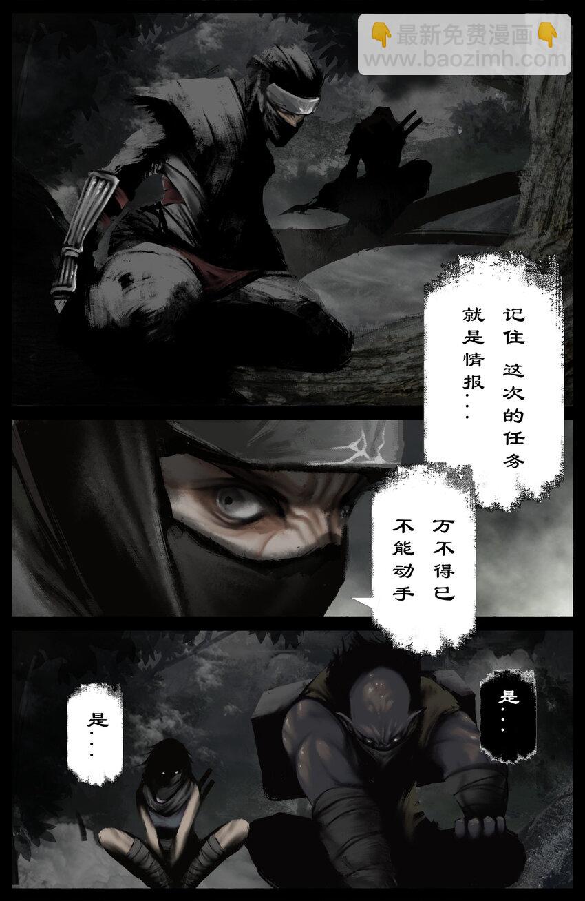 317 熊来！-第318话