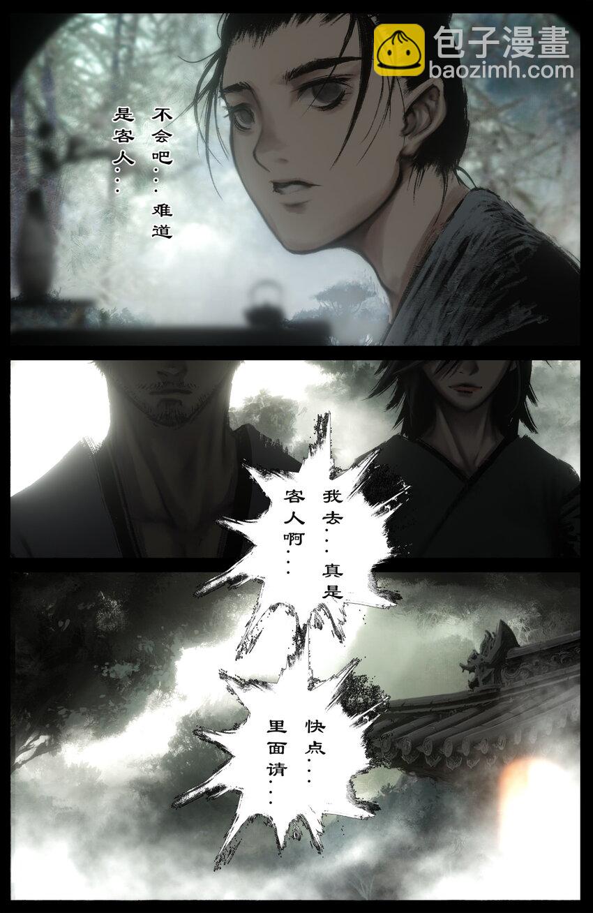 317 熊来！-第318话