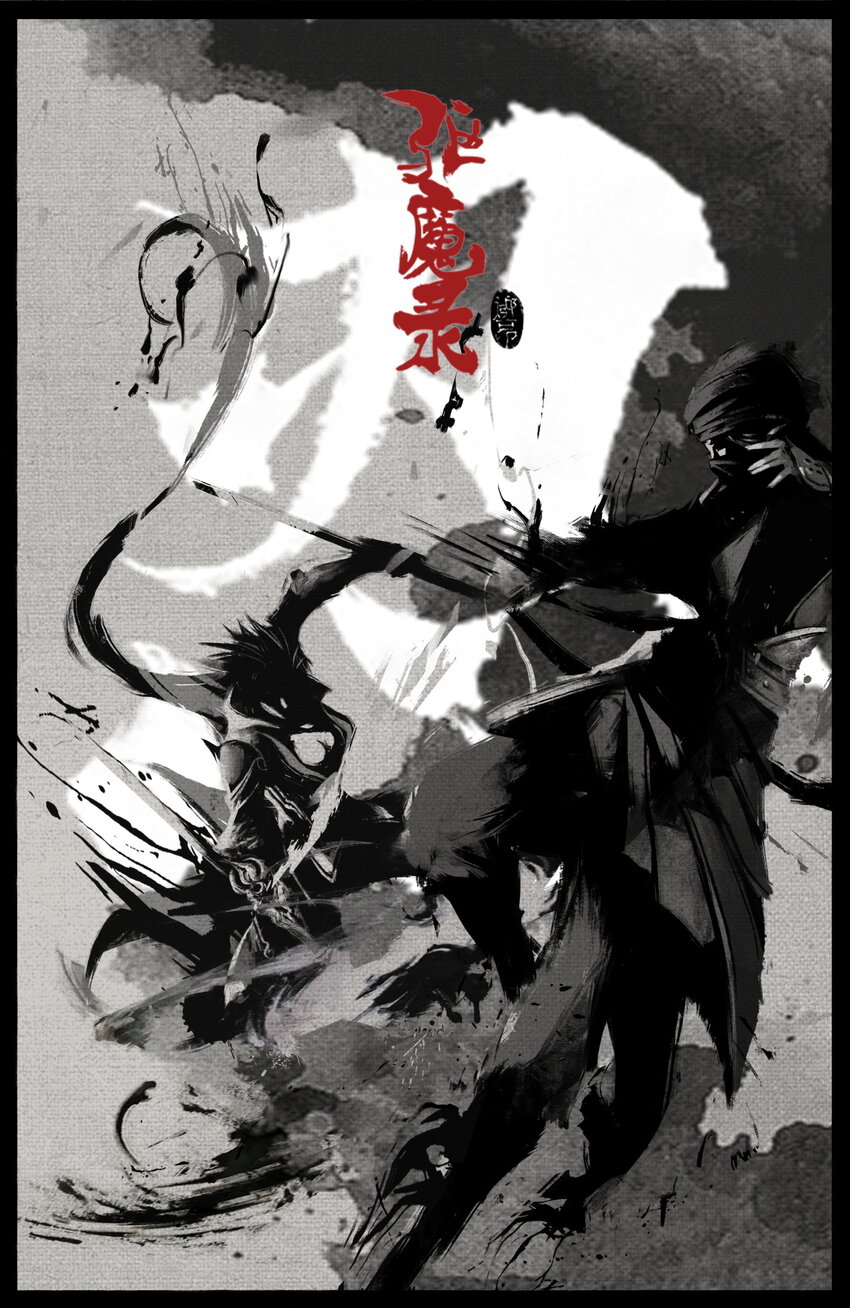 319 进退维谷-第320话