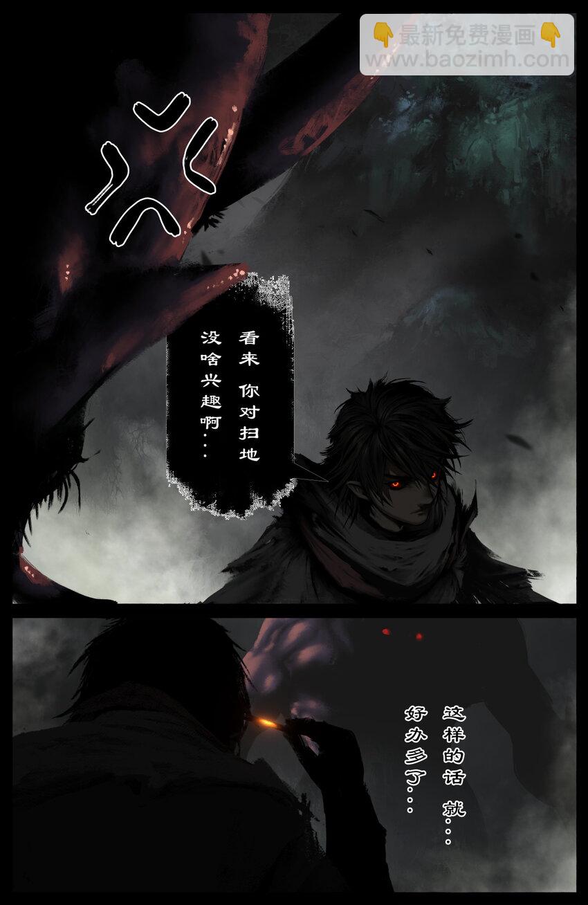 319 进退维谷-第320话